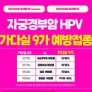 젊음 건강 그리고 행복의원 이미지