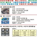 네파등산화/앵글/4인치,5인치,14인치절단석/18볼트리듐충전드릴 공급합니다 이미지