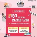 천인지 아시아경제