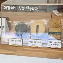 레스틴커피
