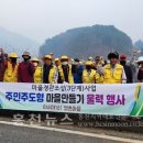 벌촌경로당 이미지