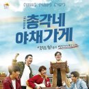 총각네일