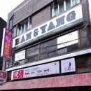 대청로25번길 | [제주한양] 제주 시청 밥집 분위기 좋은 한식 퓨전 식당 추천