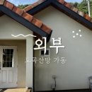 도곡산방 이미지