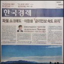 보성건설엔지니어링(주)
