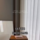 슬로우 남해1 네이버블로그