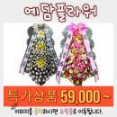 무안초당병원장례식장 이미지