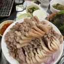 평사리참숯뒷통구이