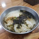 개경식당 이미지