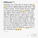 동현 Daum카페