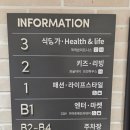 도화충전소 이미지