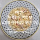 P-5703 | 내돈내산 밀키트 여름방학 점심메뉴 저녁메뉴 아무때나 먹기 좋은 새우볶음밥