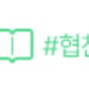 문선영어교습소 - 21097 | 문선영어교습소