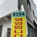 북안남6길 이미지