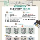 대구대학교 중앙박물관 이미지