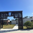 오랑주리스테이 이미지