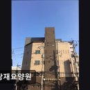 동부케어 군포종합복지센터 | [서울 송파 요양원/추천/후기/가격] 사랑재요양원 도심 속 편리한 맞춤 케어 제공