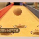 도봉구 요양원 추천 쌍문늘푸른요양원 서울 도봉 최고의 노인 돌봄 환경