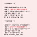 별밤캠프 | 영천 별밤캠프 솔직후기 깨끗한 수질의 에어바운스 수영장은 최고! 조식제공에 계곡까지 있는 캠핑장