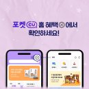 달콤한데이2