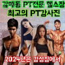 감성짐 이미지