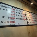 귀빈식자재마트