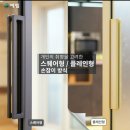 남문슈퍼 이미지