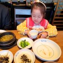 송파 산들해 방이동 몽촌토성역 근처 한정식 식당