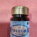 대상(주)유통진주점 | 닥터솔트 구강케어 사용 후기, 자고 일어나도 개운함 지속