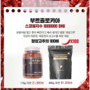 연두상회 이미지