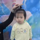 정다운아이들어린이집