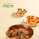 신송슈퍼