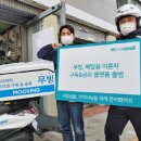 무빙모터스 이미지