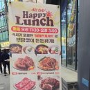 청기와타운 역삼점 | 역삼역 고기집 점심 맛집 청기와타운 역삼점에서 수원왕갈비 먹고 온 후기