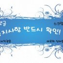 기타A 초급 이미지