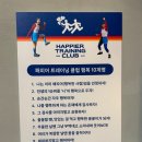 2026 인벤타리오 체험부스 추천 l 무조건 가세요