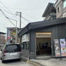 조종새싹로 이미지