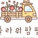 팜팜스토어 네이버블로그