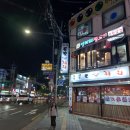 위너스당구장 이미지