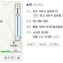 당리시장 이미지