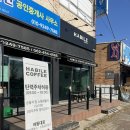 버스정류장(광산경찰서) | 광주카페 _ 선운지구 하빌커피 솔직후기, 크로플 맛집