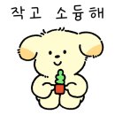 로젤린