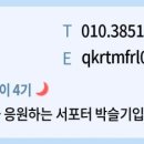 꿀잠자리 이미지
