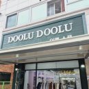 호국로 43길 이미지