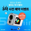보이스캐디