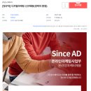 신스에이디