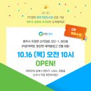 섬강초등학교 이미지