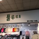 (주)비앤비포스 이미지