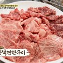 연탄구이식객 이미지