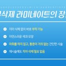 미시간치과의원 이미지